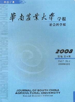 华南农业大学毕业证(华南农业大学毕业证编号多少号)