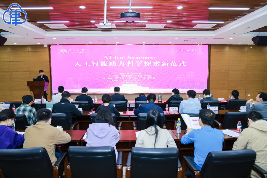 南开大学毕业证(南开大学毕业证是蓝色还是红色)
