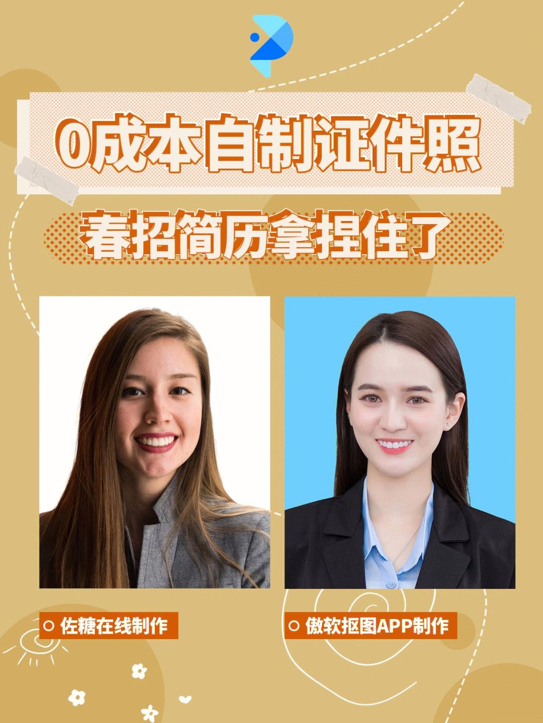 证件制作(证件制作联系电话)