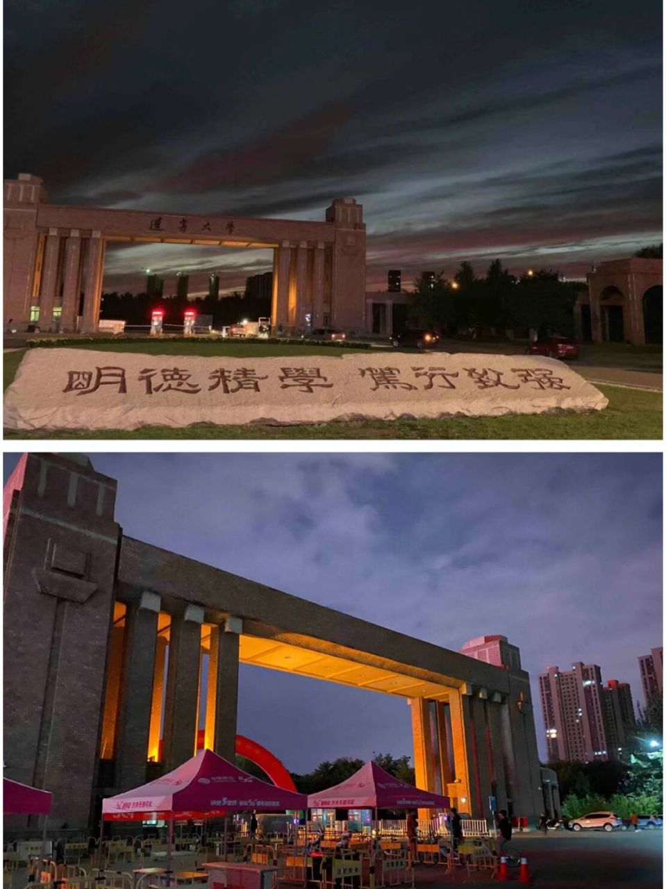 辽宁大学(辽宁大学官网)