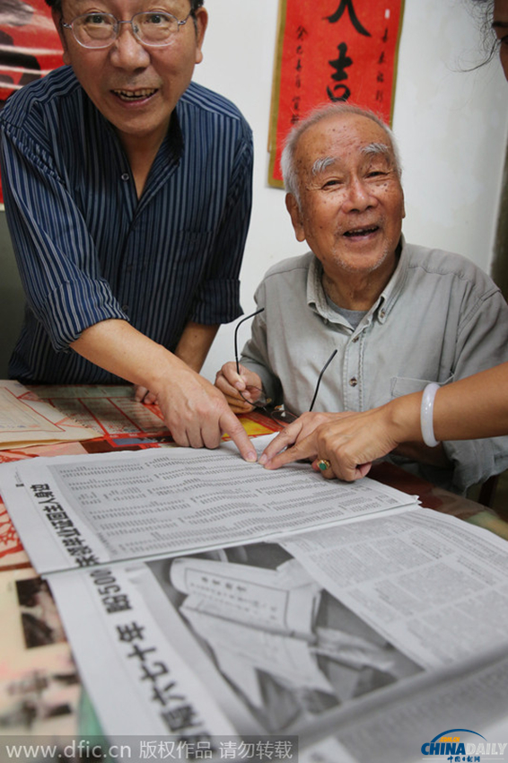 华东师范大学毕业证(华东师范大学毕业证查询)