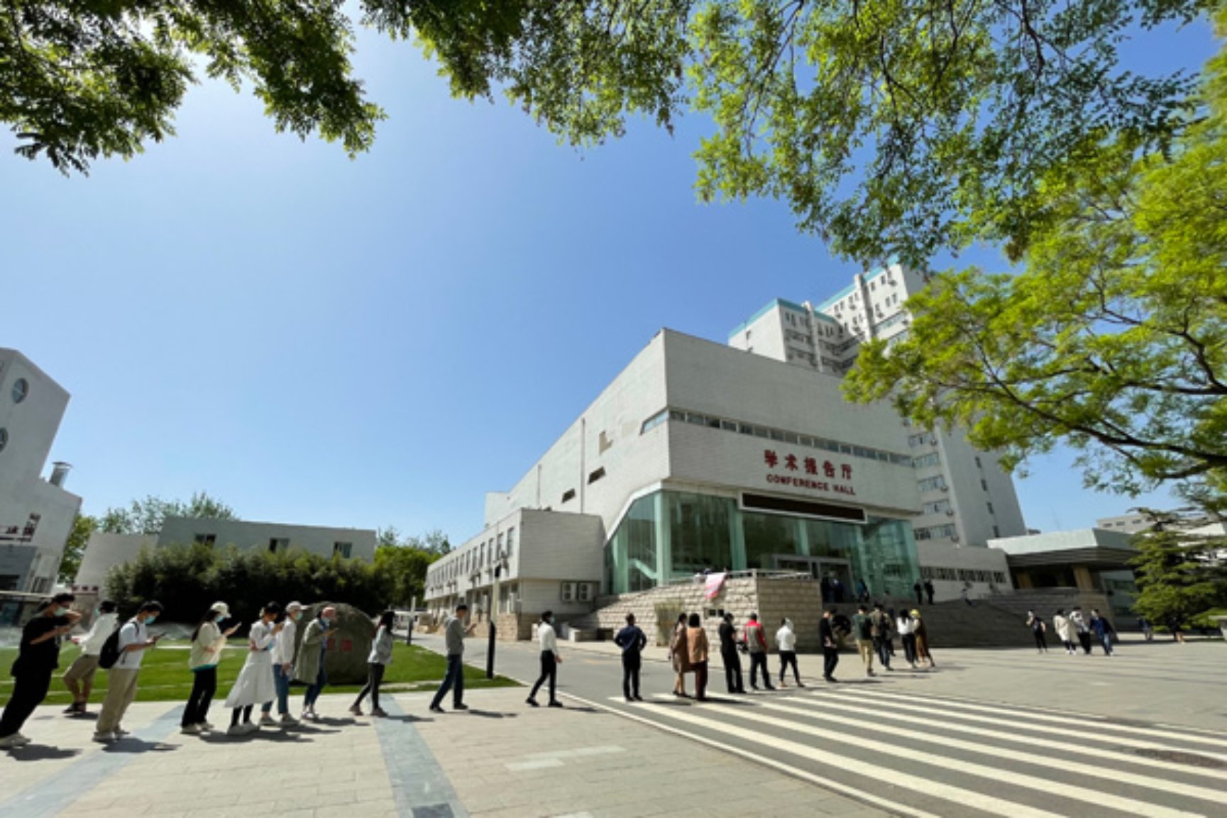首都医科大学(首都医科大学研究生院)