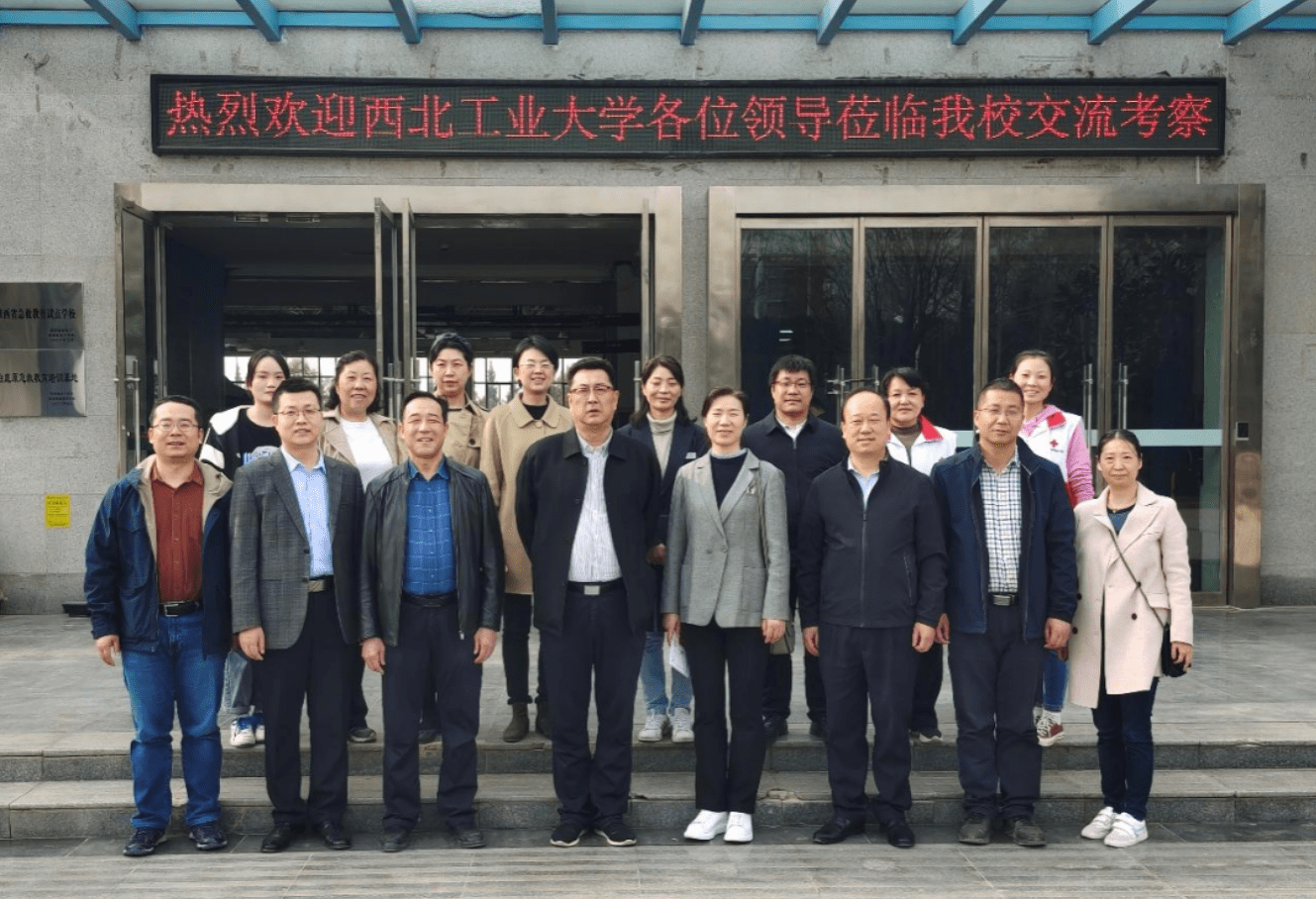 西北工业大学毕业证(西北工业大学毕业证发放时间)