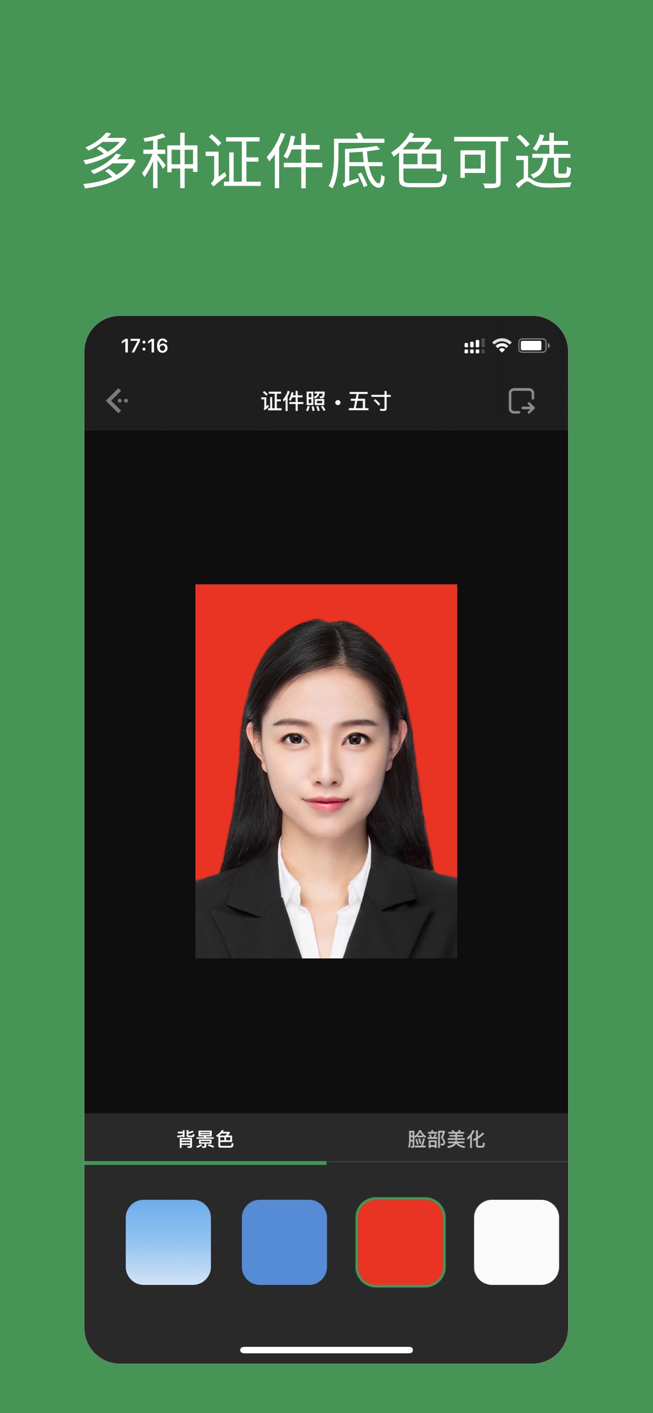 证件制作(重庆证件制作)