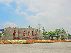 华中农业大学文凭(华中农业大学毕业条件)