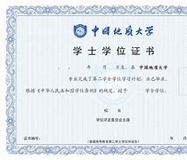 华中农业大学文凭(华中农业大学毕业条件)
