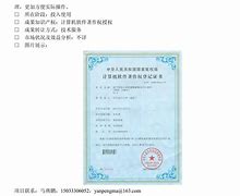华北电力大学毕业证(华北电力大学科技学院 毕业证)