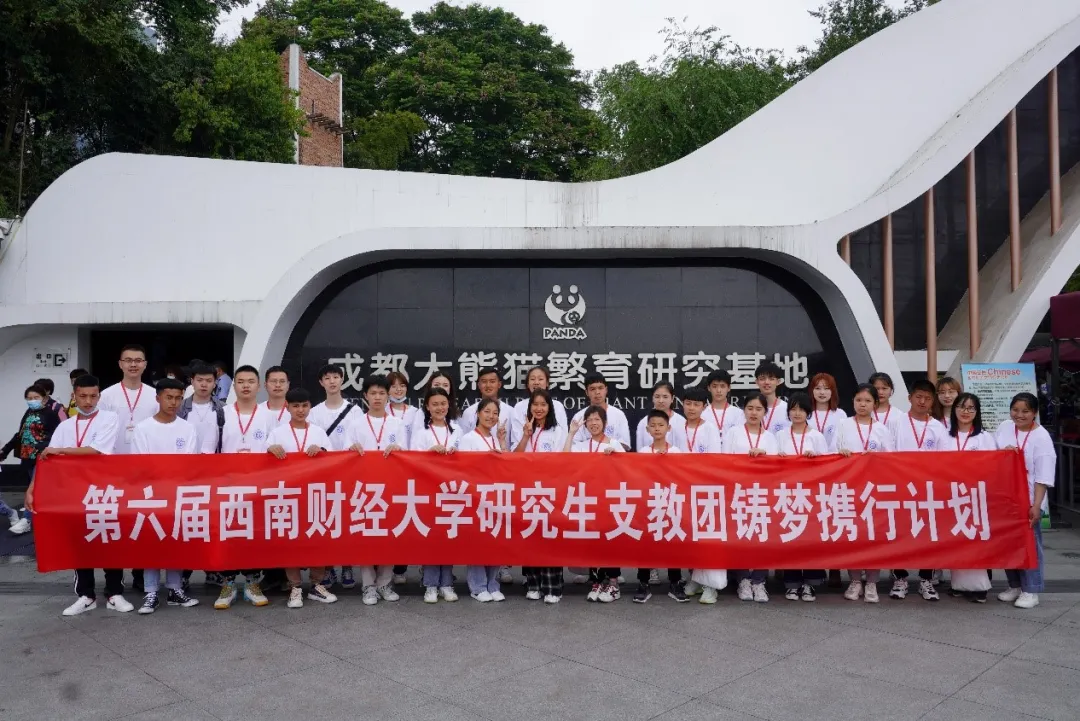 西南财经大学毕业证(1997年西南财经大学毕业证)