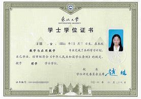 中国科学技术大学文凭(中国科学技术大学认可度)