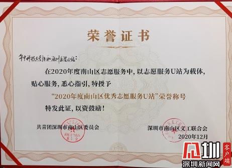 华中科技大学文凭(华中科技大学本科毕业条件)