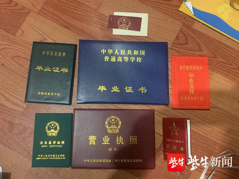 办证(50元可以办仿的证件)