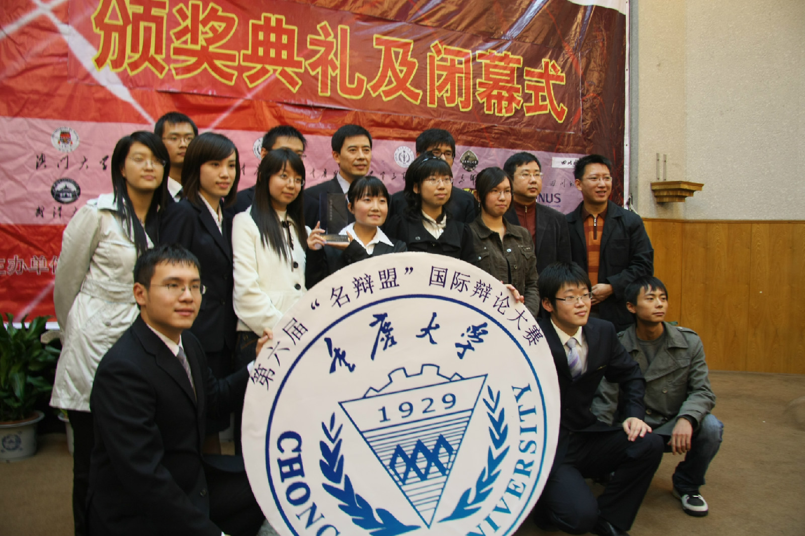 重庆大学毕业证(大学毕业证什么时候发)