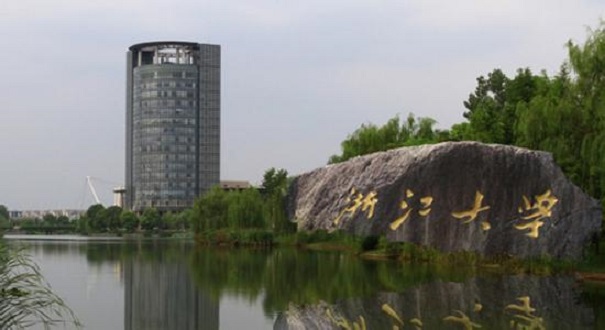 浙江工业大学(浙江工业大学正方教务管理系统)