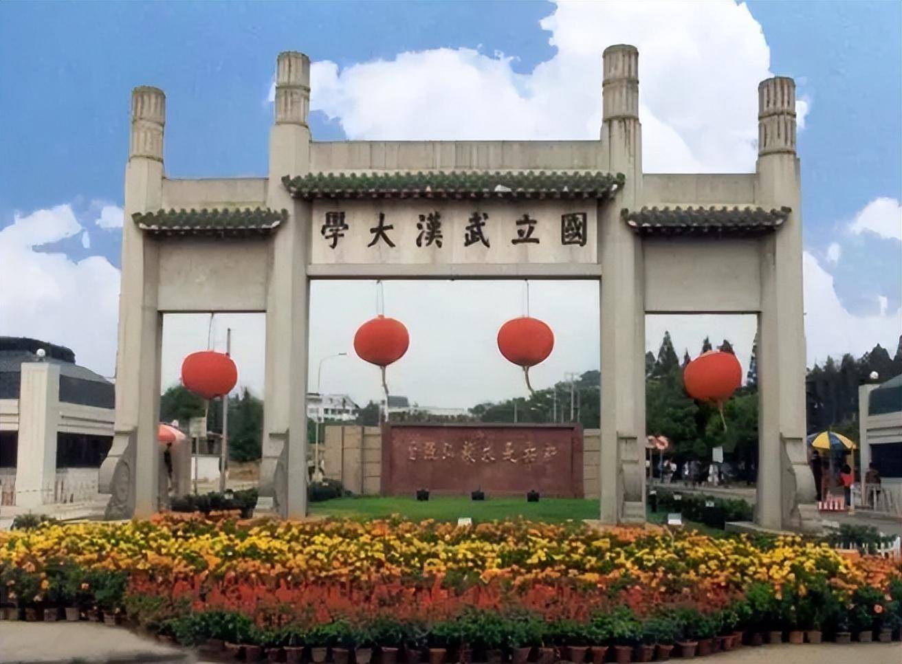 中山大学在哪