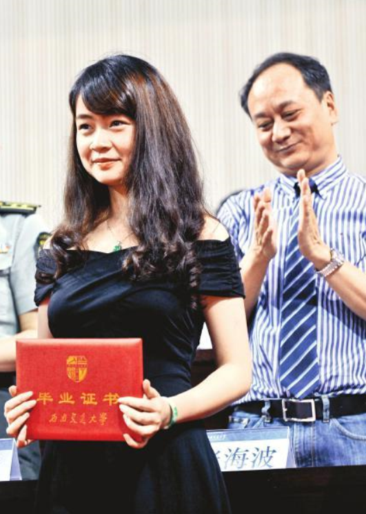 西南大学毕业证图片 样本