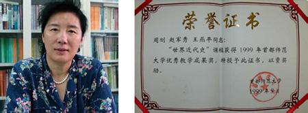 首都师范大学毕业证要求