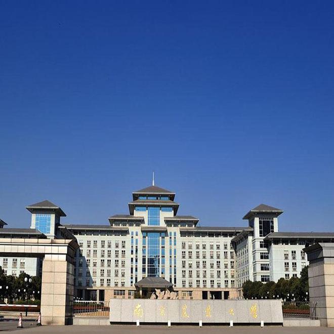 南京农业大学官网