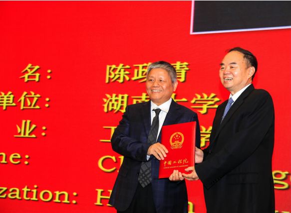 湖南大学毕业证查询