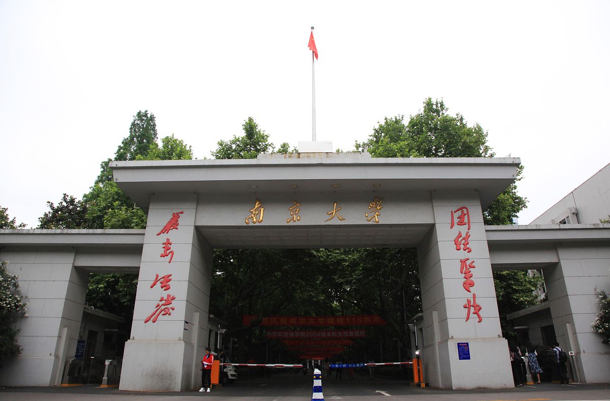 江南大学校花系列4部曲最新章节免费阅读