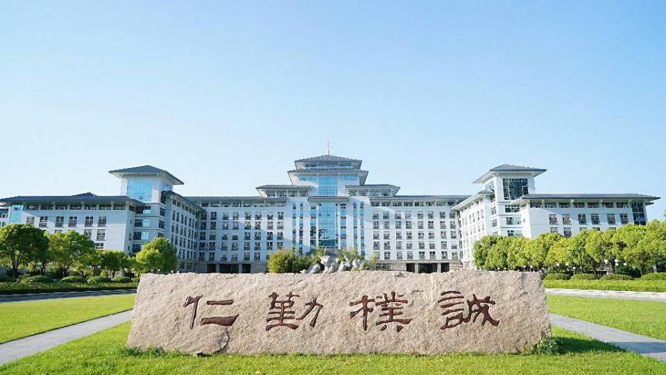 南京农业大学录取分数线2024