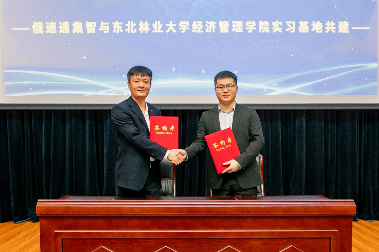 东北林业大学毕业证的样本和图片