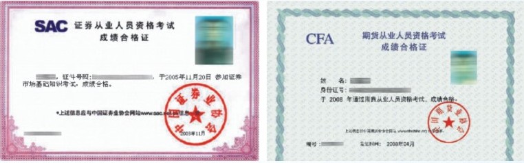 西北大学申请学位证的条件