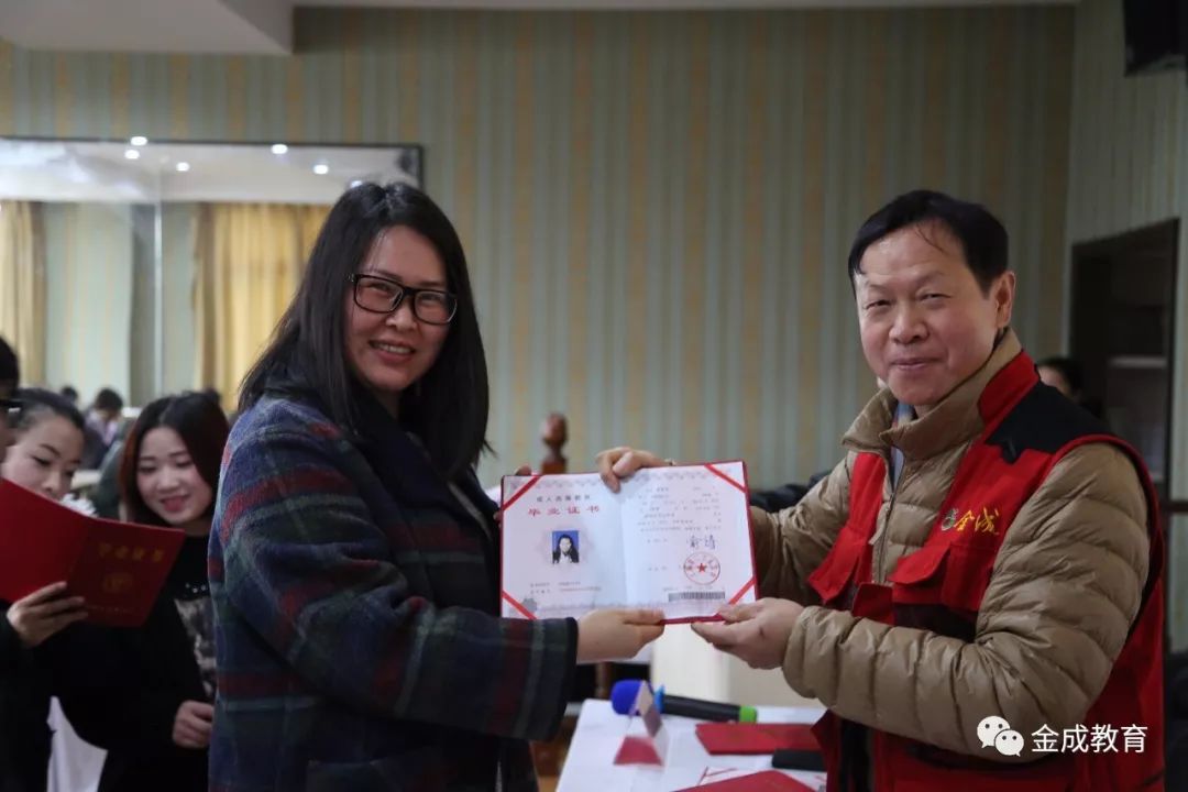 华东师范大学学历证书