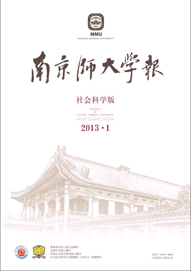 南京农业大学几年制