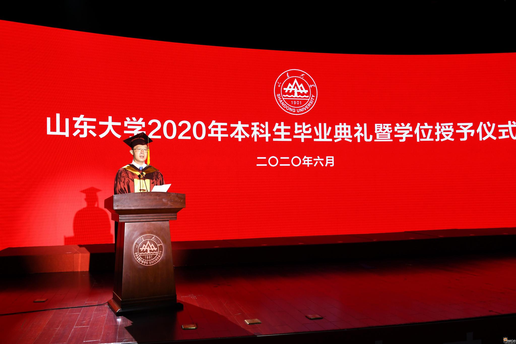 山东大学本科毕业要求
