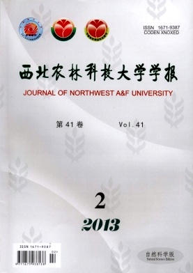 西北农林科技大学王牌专业
