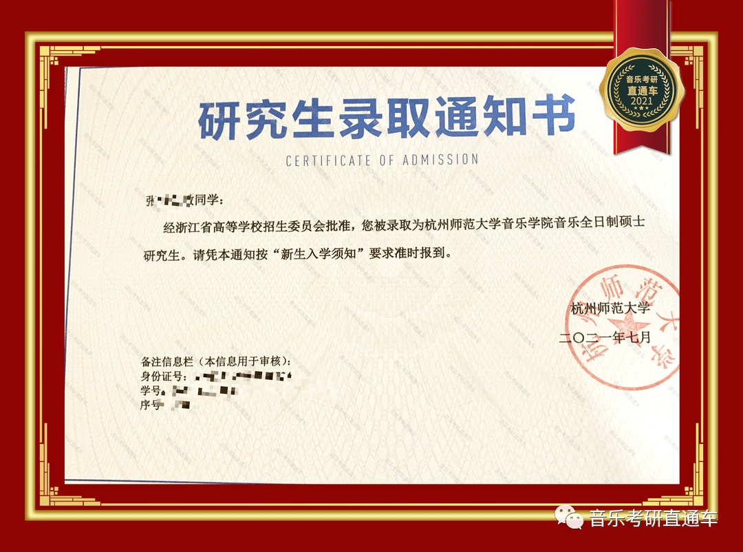 河南大学文凭图片2023
