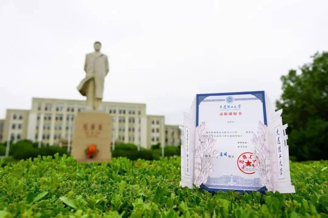 河南大学文凭图片2023
