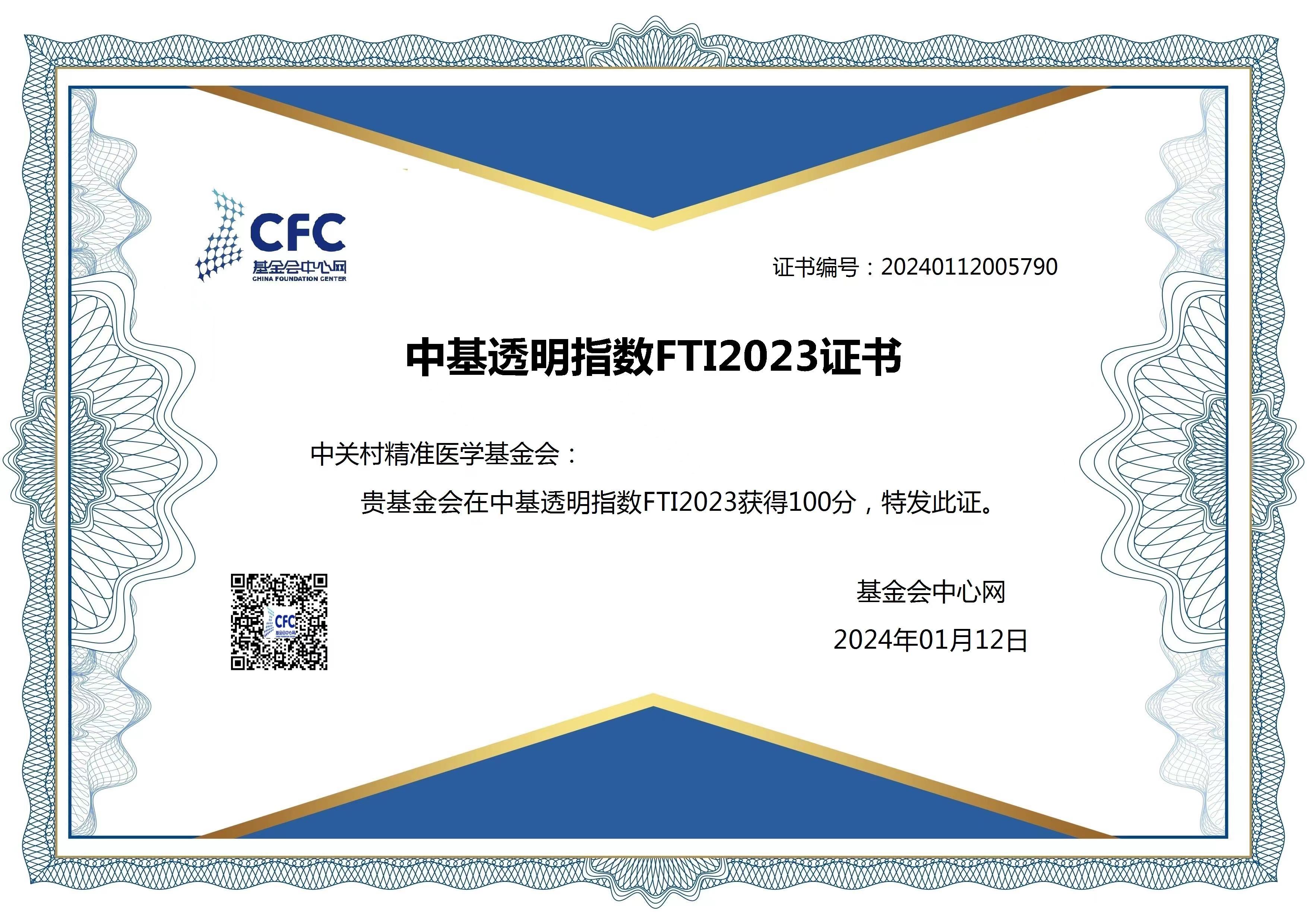 荣誉证书模板电子版下载