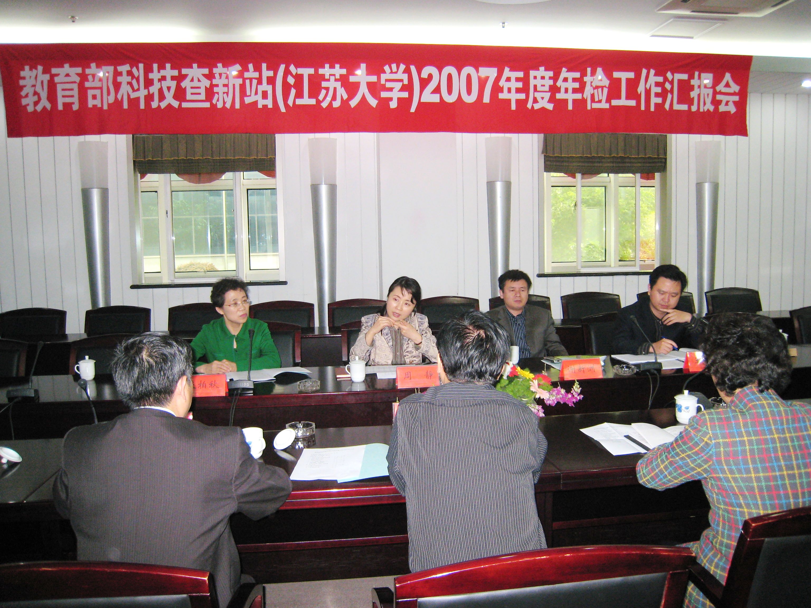 江南大学毕业是什么学历