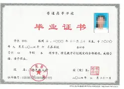 广西大学文凭含金量