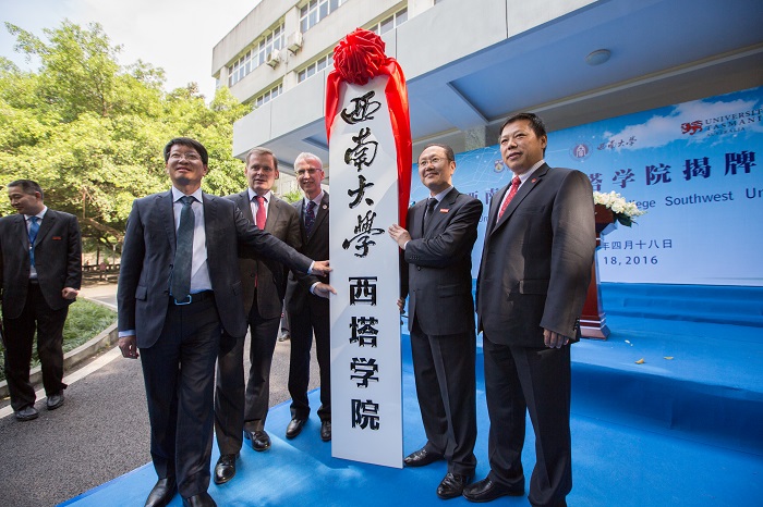 西南大学毕业证书什么样图片