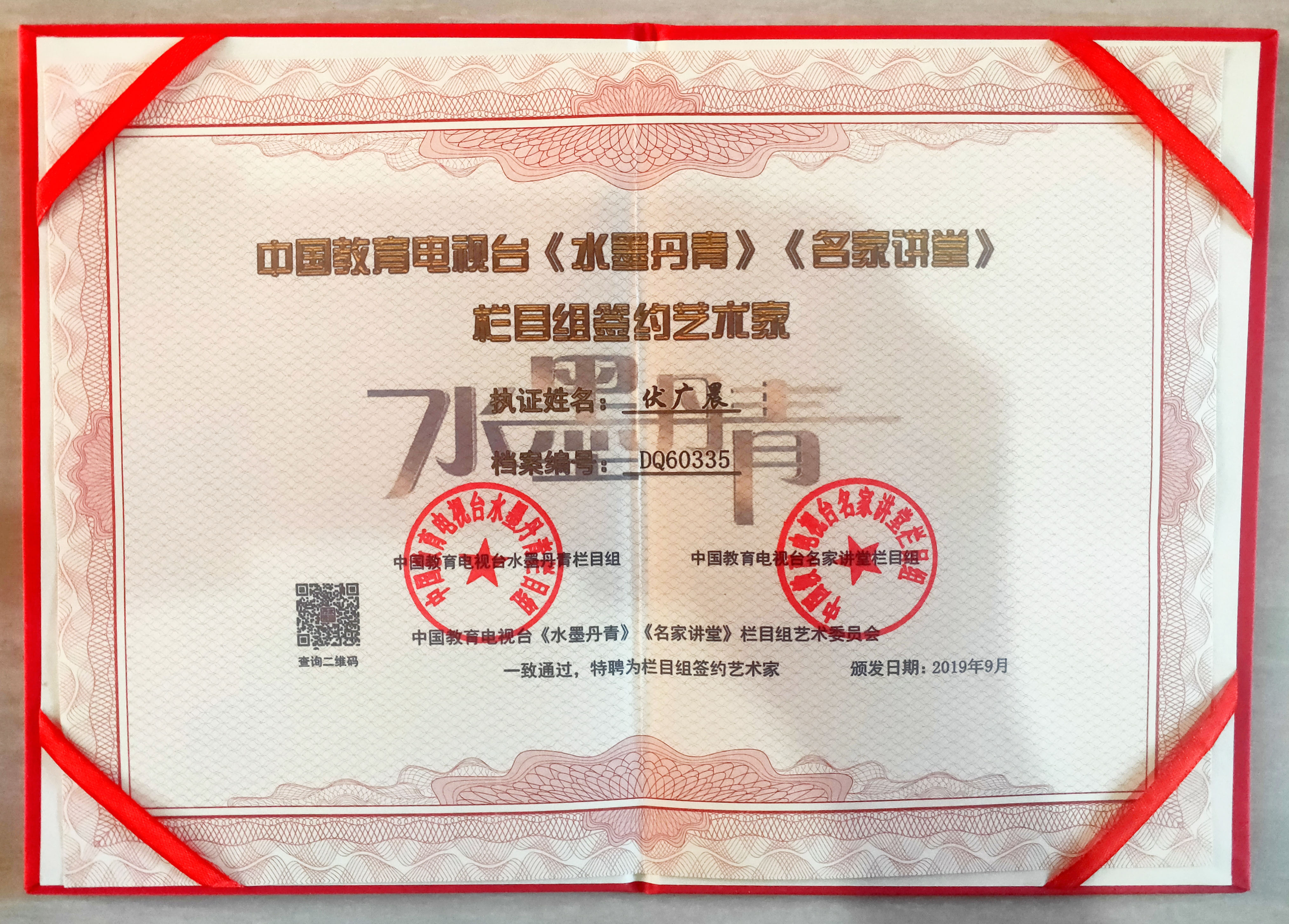 西南大学毕业证书什么样图片