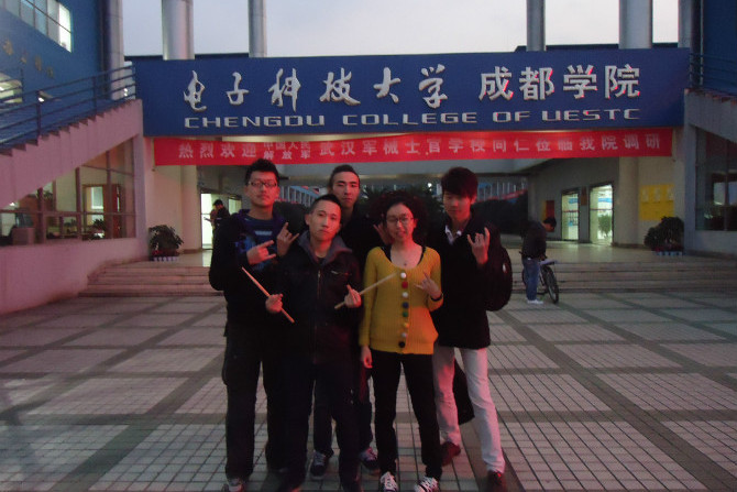 桂林电子科技大学毕业证