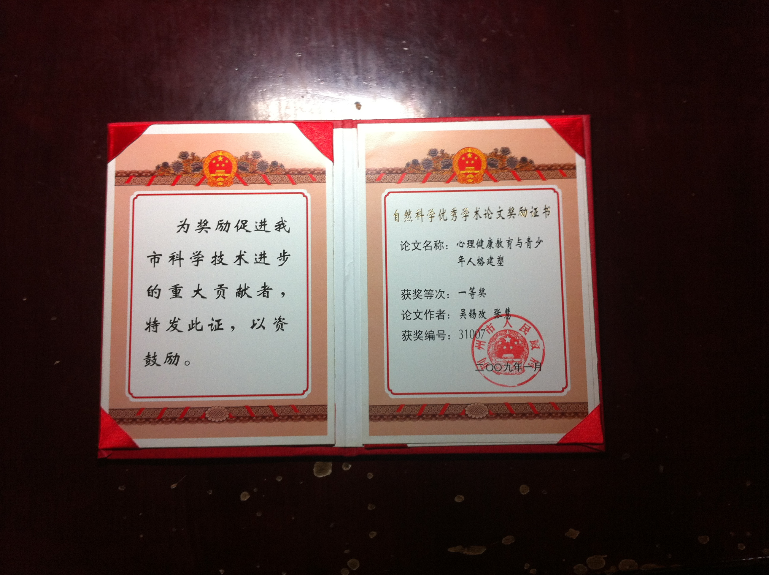 华中师范大学毕业条件