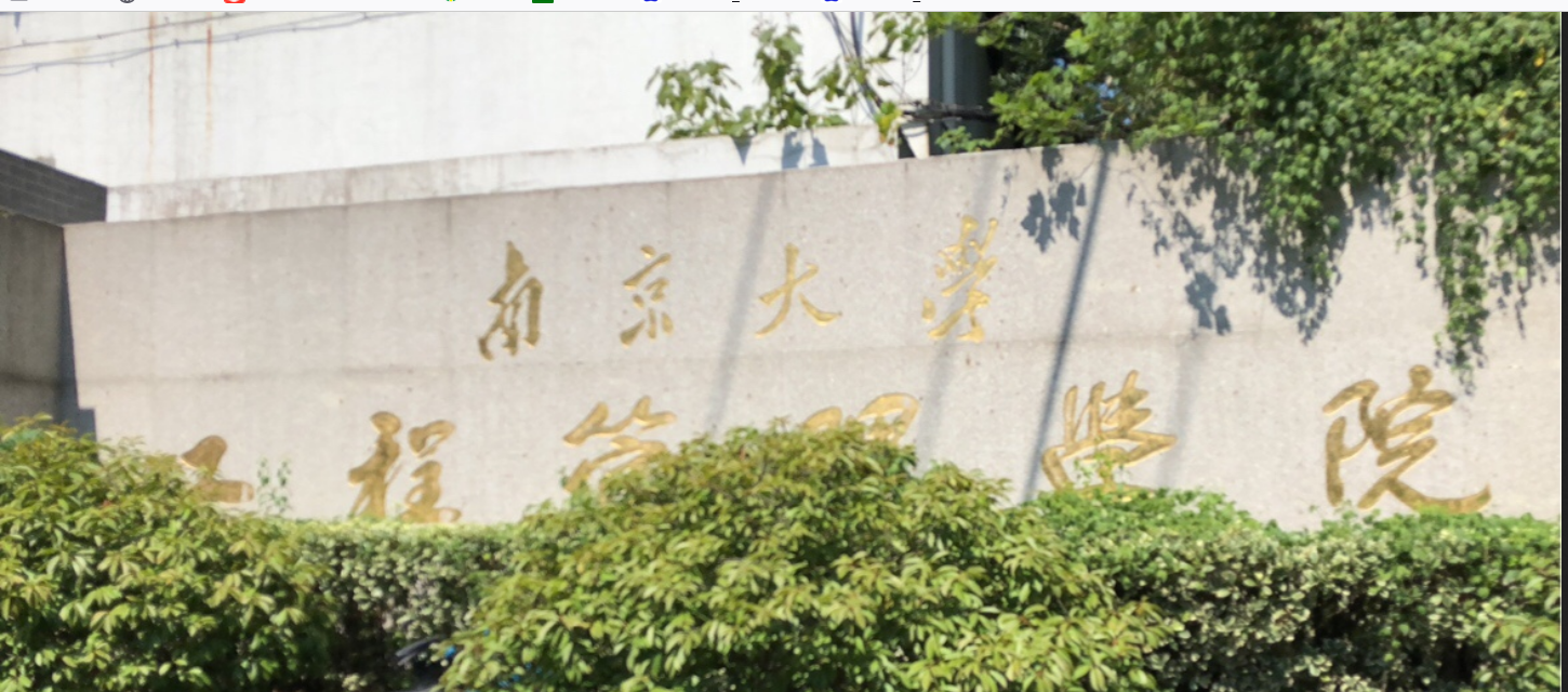 南京大学有大专文凭吗