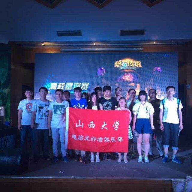 山西大学毕业证要求
