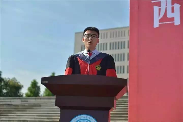 西北大学毕业需要修够多少学分