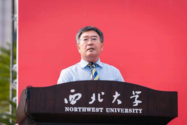 西北大学毕业需要修够多少学分