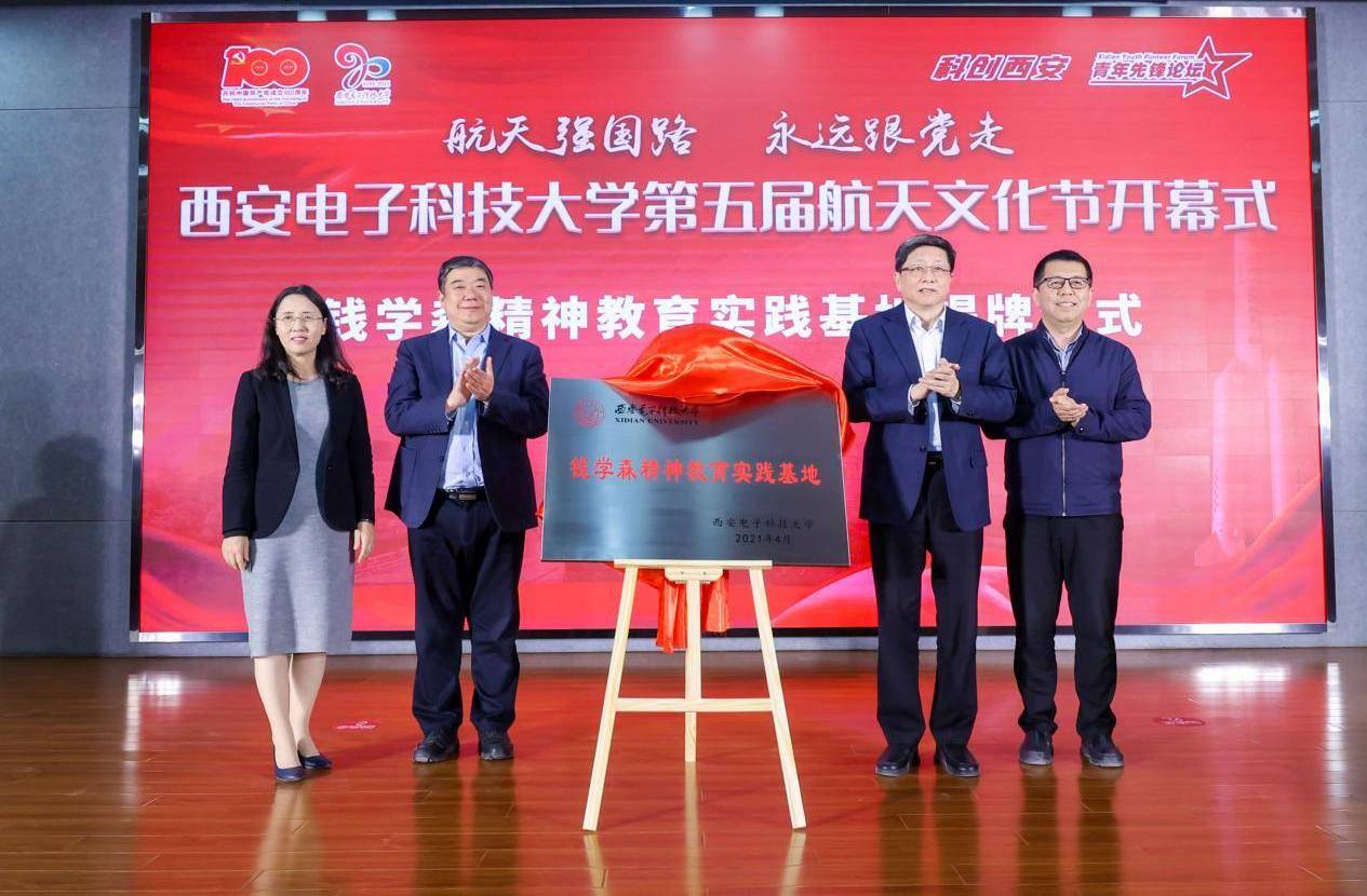 假毕业生证模板p图